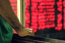 شاخص بورس امروز ۲۱ فروردین ۱۴۰۲/ شاخص بورس امروز تا رقم ۲ میلیون و ۱۹۰ هزار واحد روند صعودی داشت