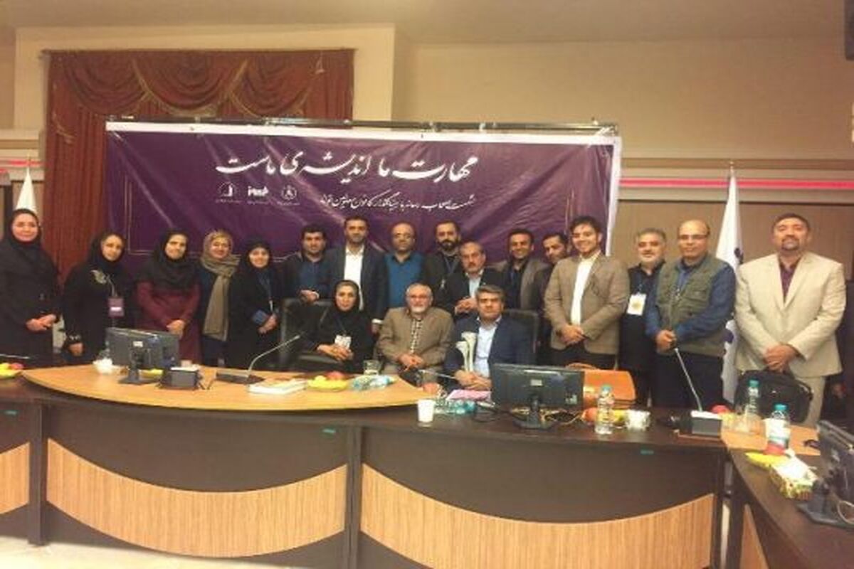 موسوی