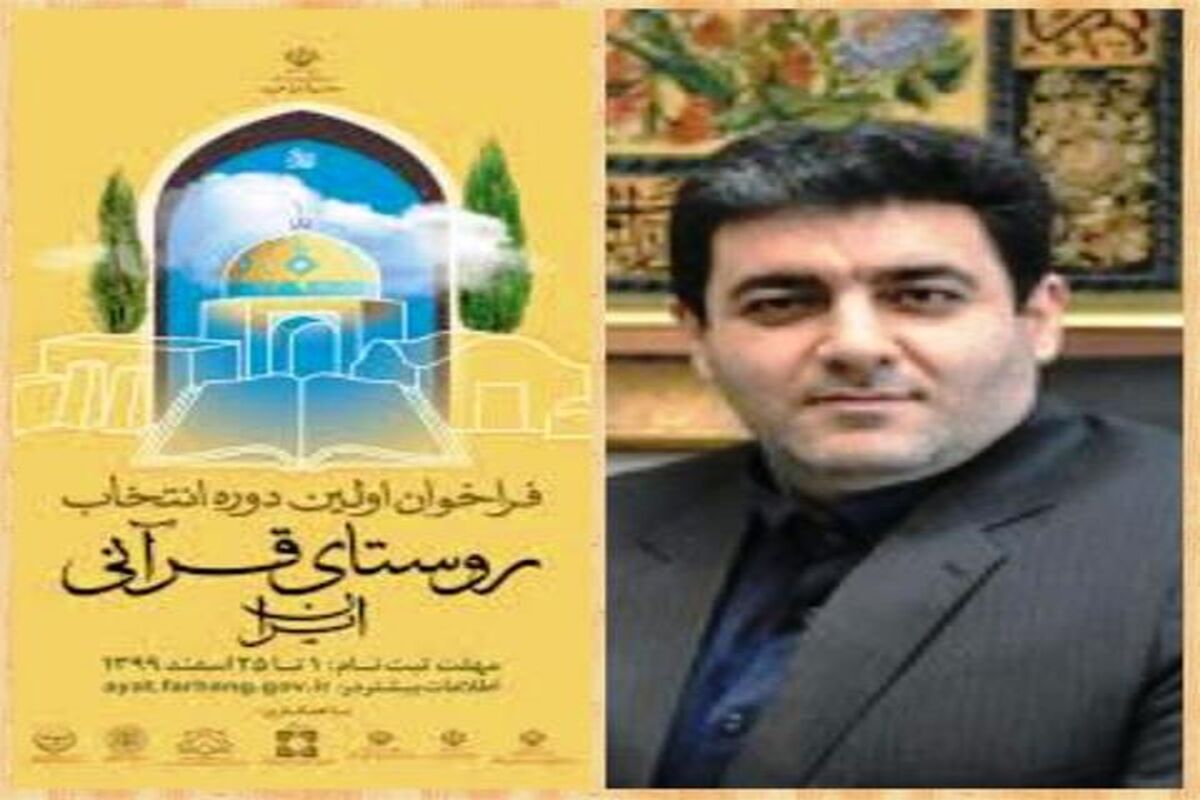 عباس زارع