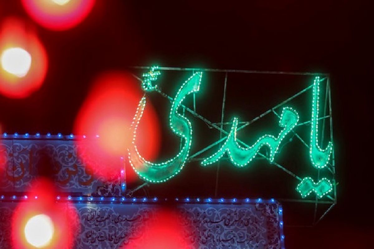 نسیم انتظار در اصفهان