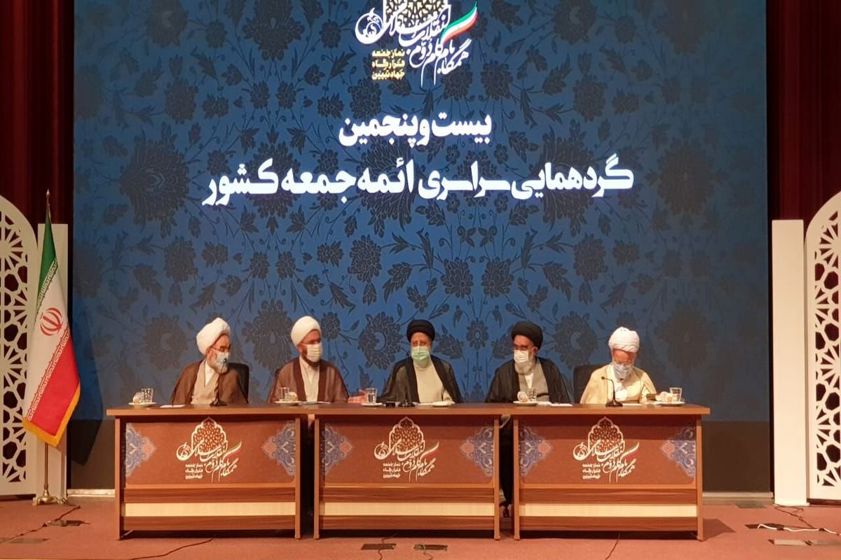 رییسی