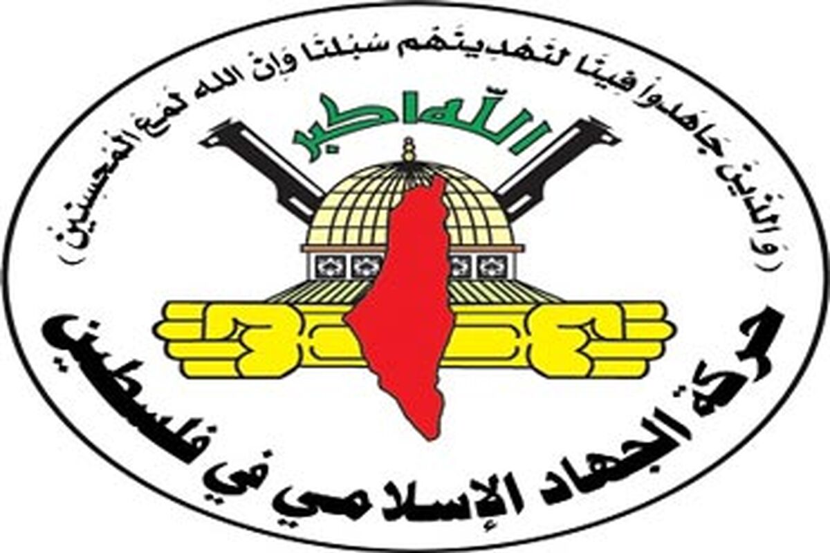 جهاد
