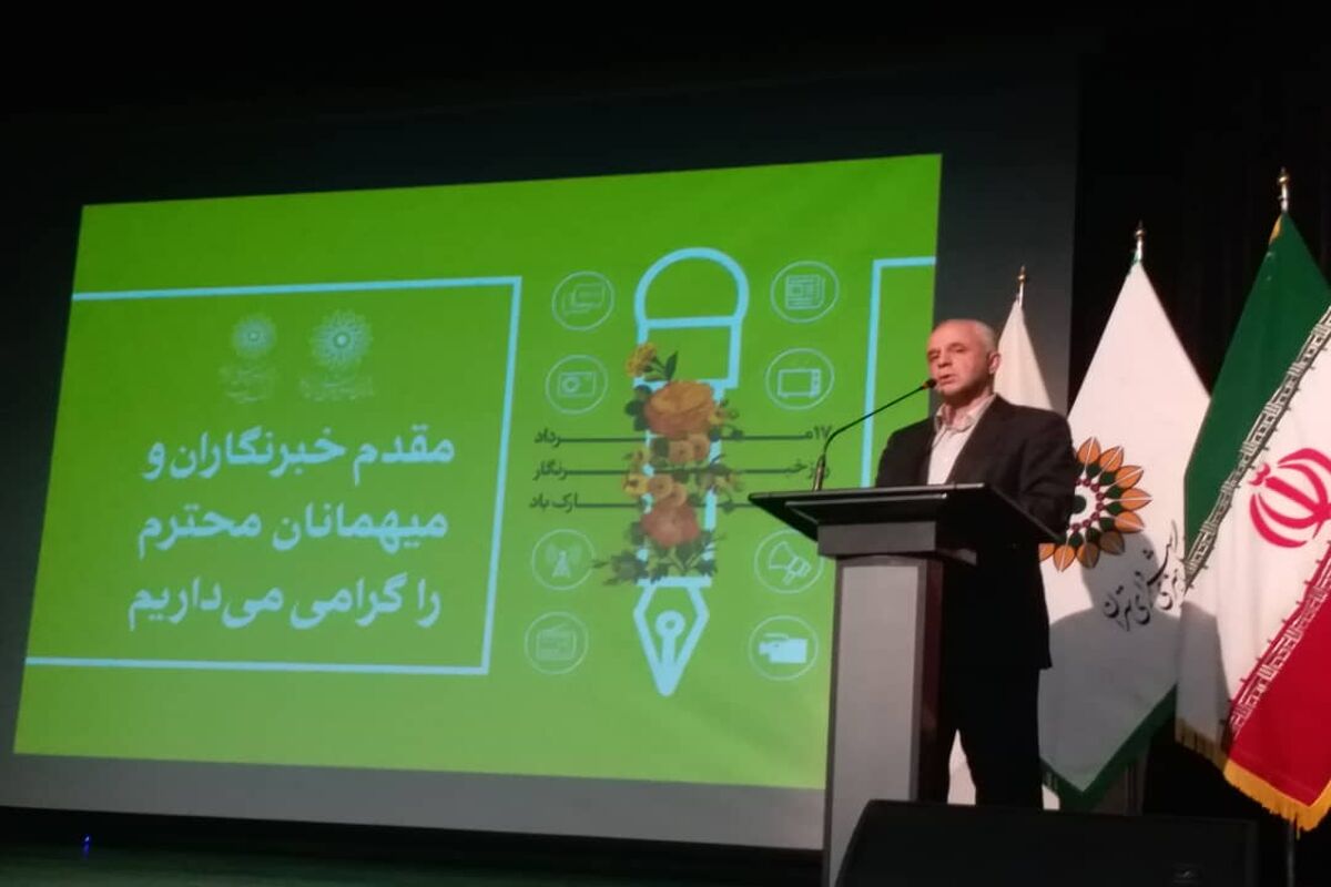 سعید اوحدی