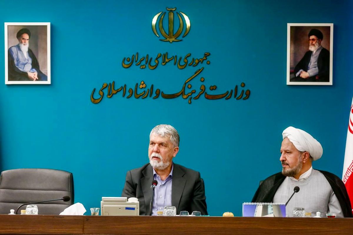 وزیر فرهنگ و ارشاد اسلامی