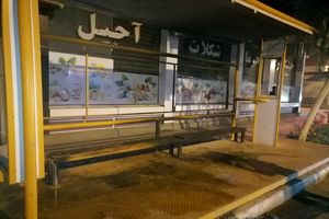 خسارت ۱۶۰میلیون تومانی اغتشاش‌گران به اموال عمومی قم