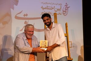 برگزاری نخستین جایزه شعر ساعد باقری و معرفی برگزیدگان