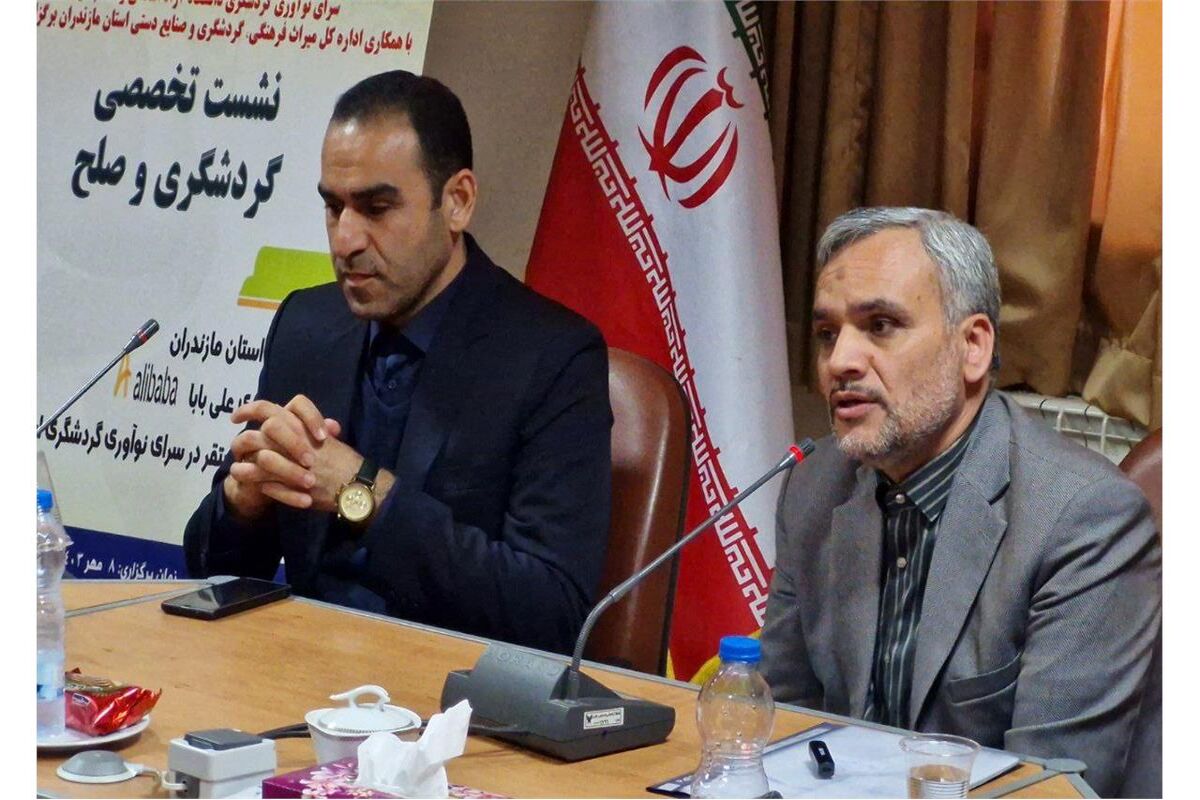 مدیرکل میراث‌فرهنگی مازندران
