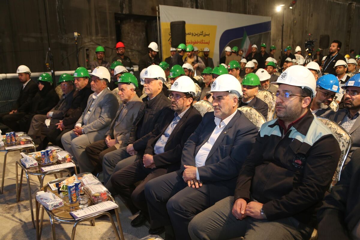 ذوب آهن اصفهان