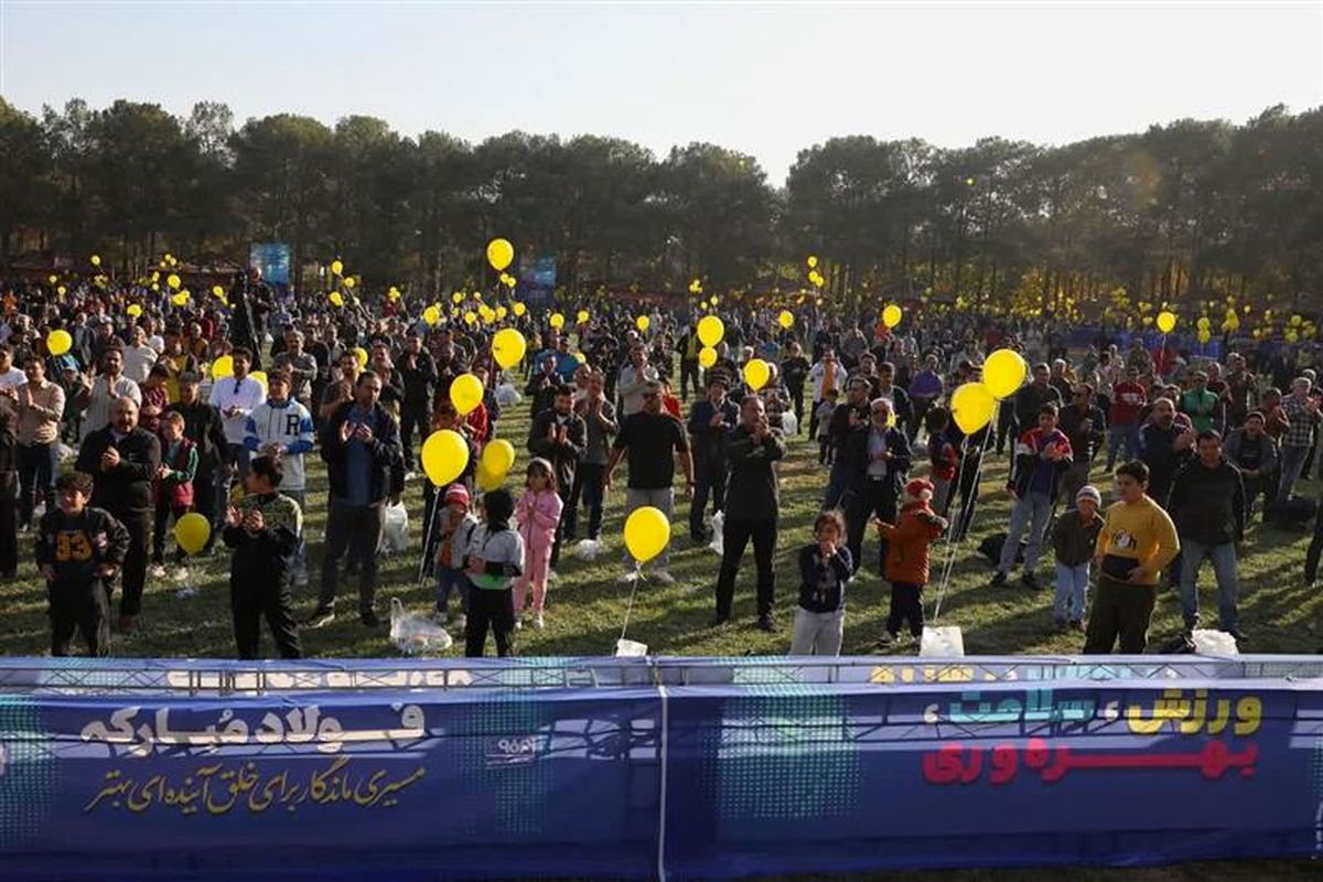 فولاد مبارکه اصفهان