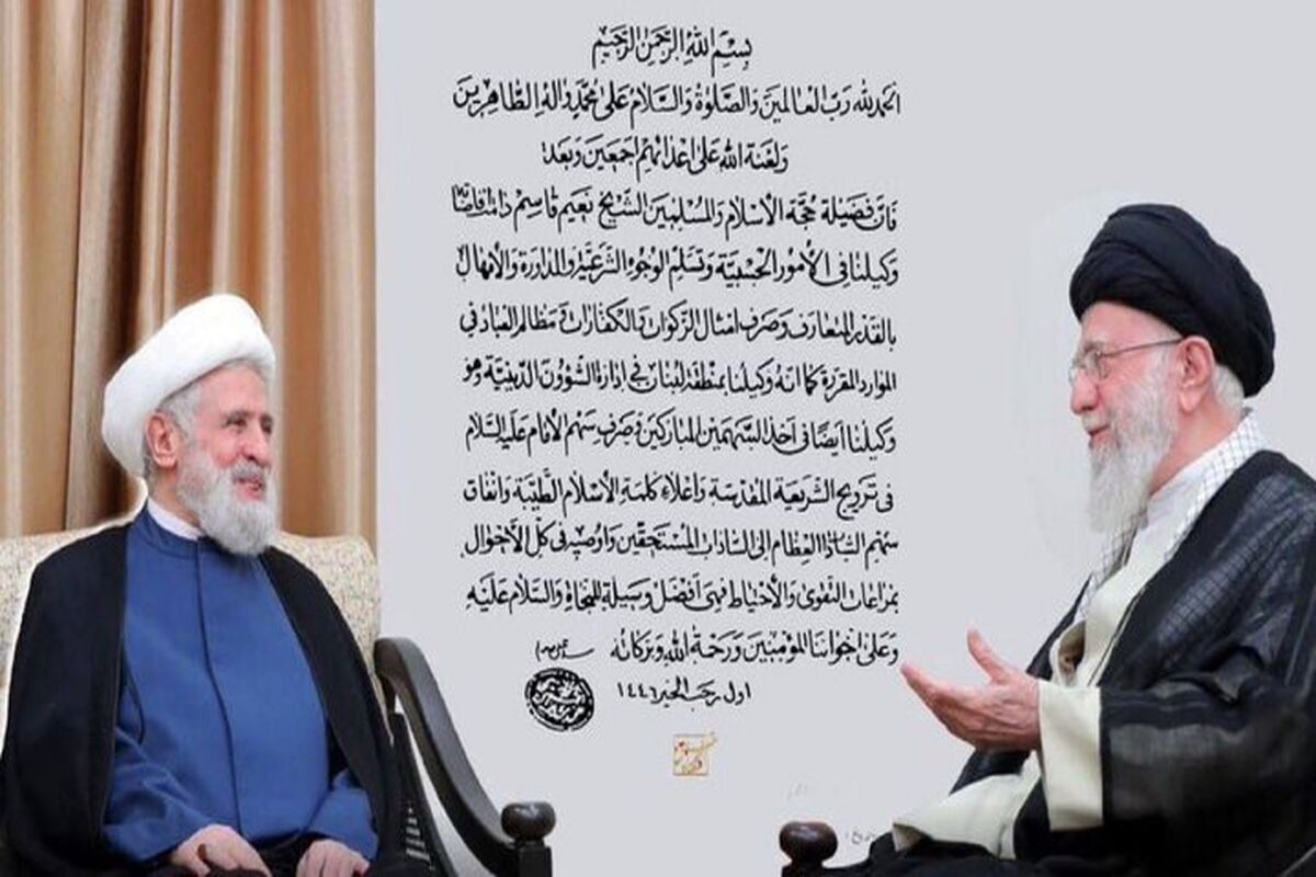 رهبر انقلاب