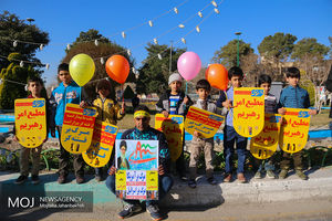 بزرگداشت ۹ دی در اصفهان