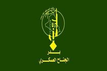 نظامیان آمریکایی با تابوت خاک عراق را ترک خواهند کرد