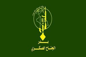 نظامیان آمریکایی با تابوت خاک عراق را ترک خواهند کرد