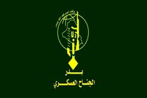 نظامیان آمریکایی با تابوت خاک عراق را ترک خواهند کرد