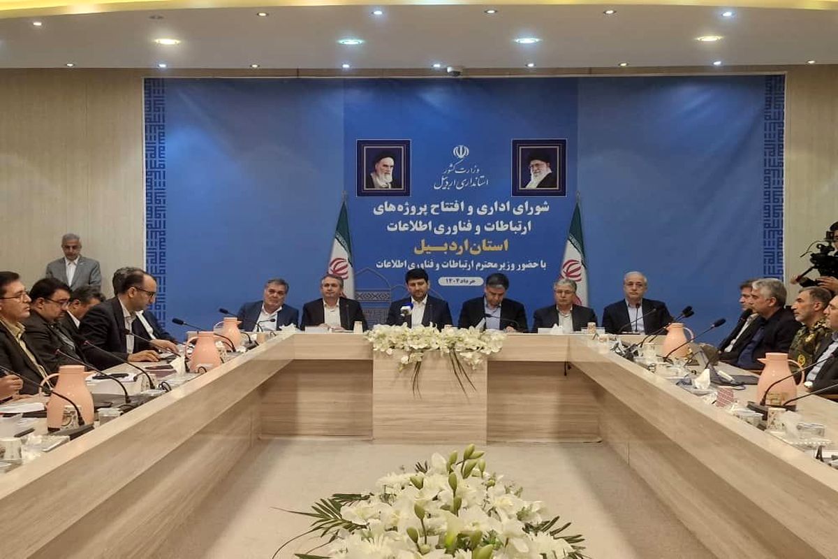 استاندار ادبیل