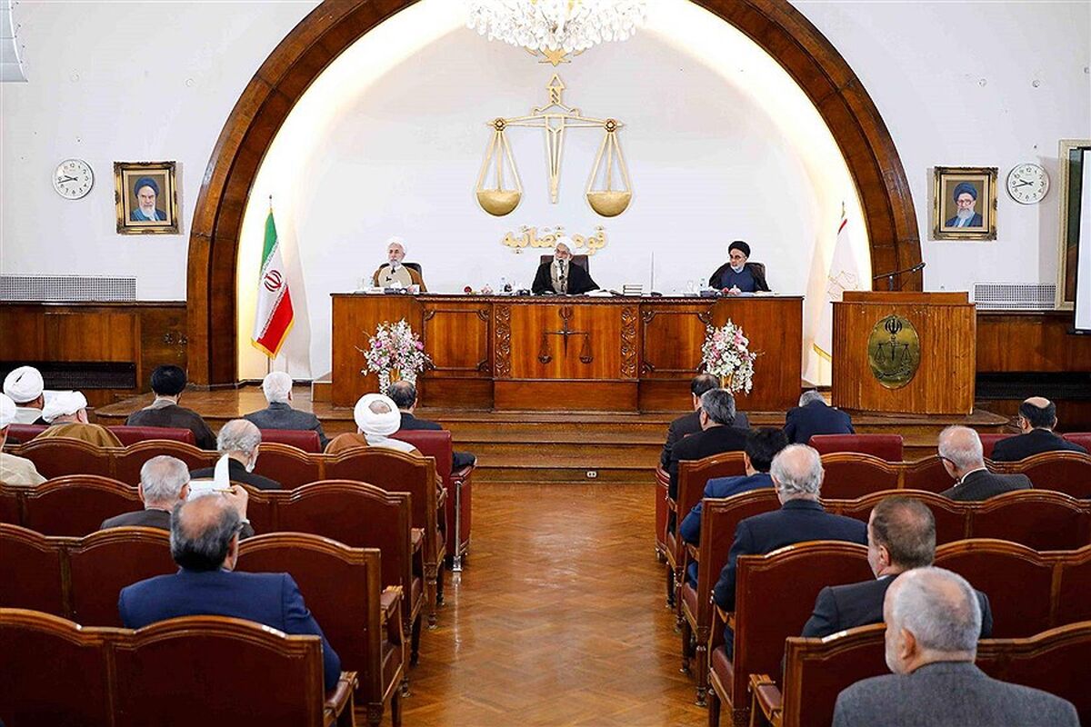 دیوان عالی کشور