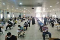 توزیع کارت آزمون انتخاب سردفتر اسناد رسمی آغاز شد