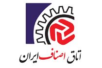 ۱۲ هزار پرونده تخلف صنفی در فروردین تشکیل شد