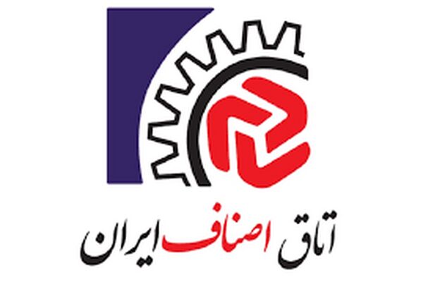 اجرای فروش فوق‌العاده و تخفیف‌های ویژه