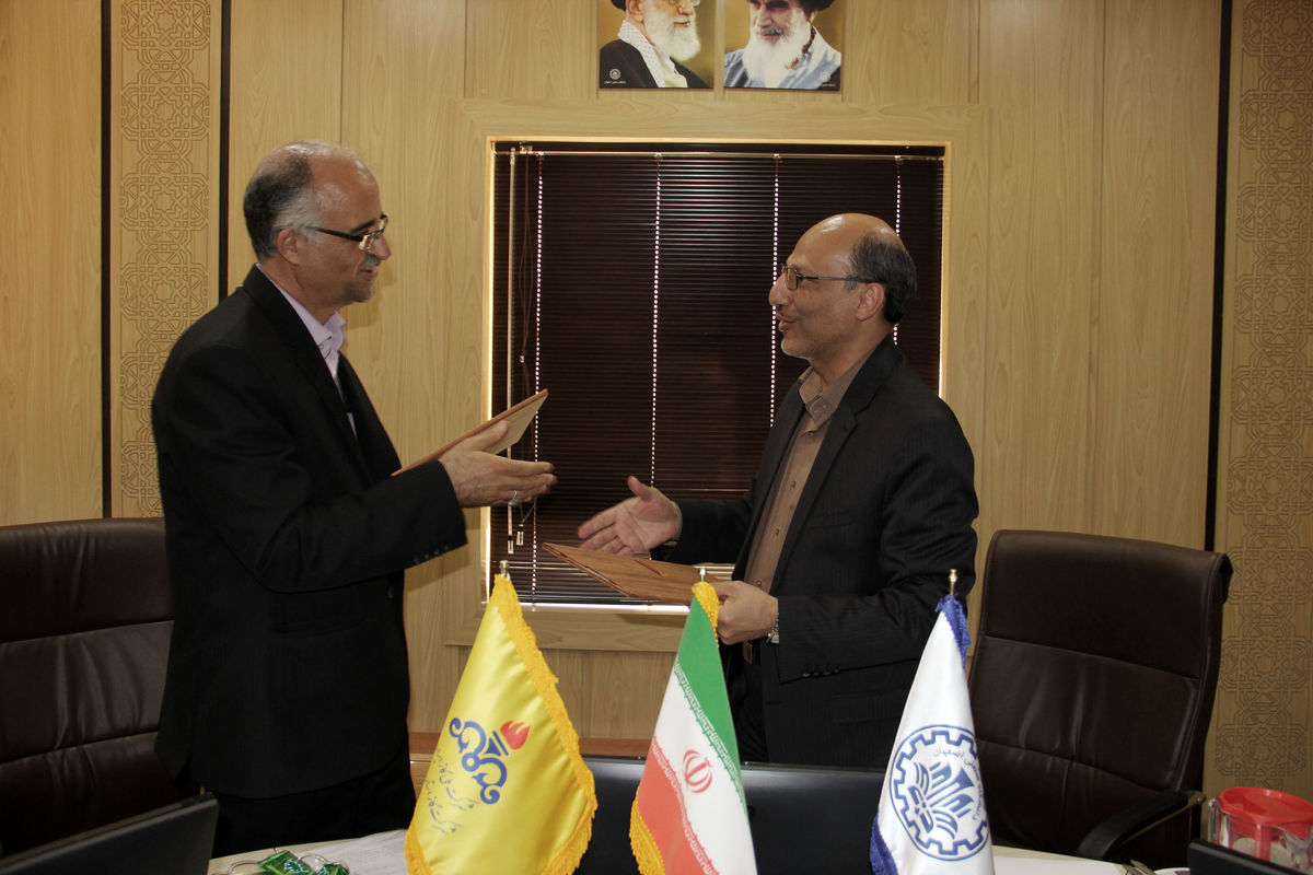 اصفهان- شرکت گاز