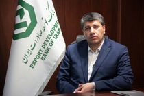پیام مدیرعامل بانک توسعه صادرات ایران به مناسبت چهل و هفتمین سالگرد پیروزی انقلاب اسلامی
