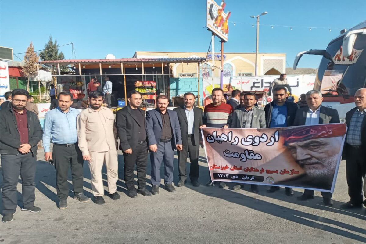 راهیان مقاومت
