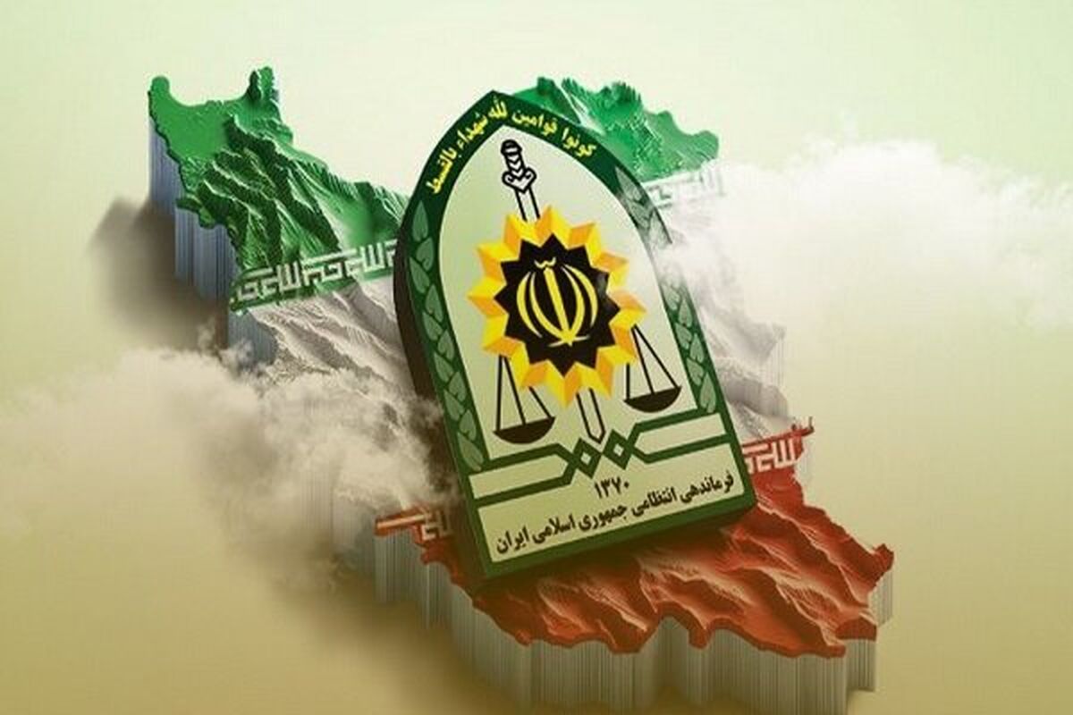 فراجا