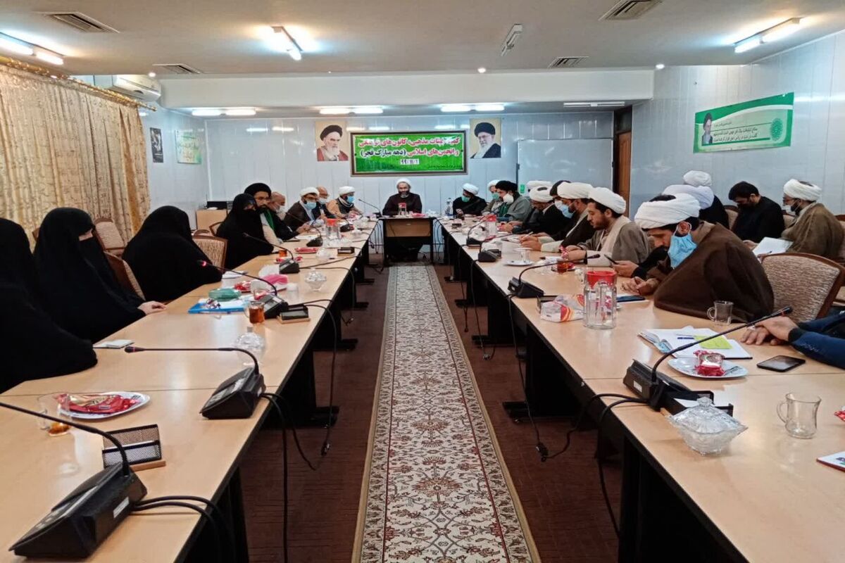 سازمان تبلیغات اسلامی