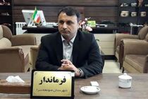 نشست فصلی فرمانداری صومعه سرا با مدیران واحدهای صنعتی شهرک صنعتی برگزار شد