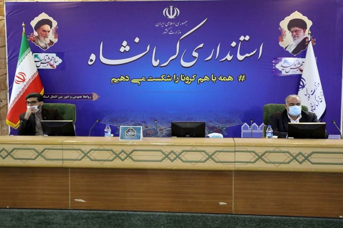 استاندار كرمانشاه