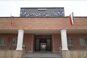 استقرار دستگاه قضایی در جنوبی‌ترین جزیره ایران/ ارائه خدمت رسانی به مردم با حذف فاصله ۲۲۲ کیلومتری