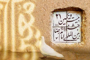 بیش از هفت هزار اثر به جشنواره بین‌المللی فرهنگی - هنری امام رضا(ع) رسیده است