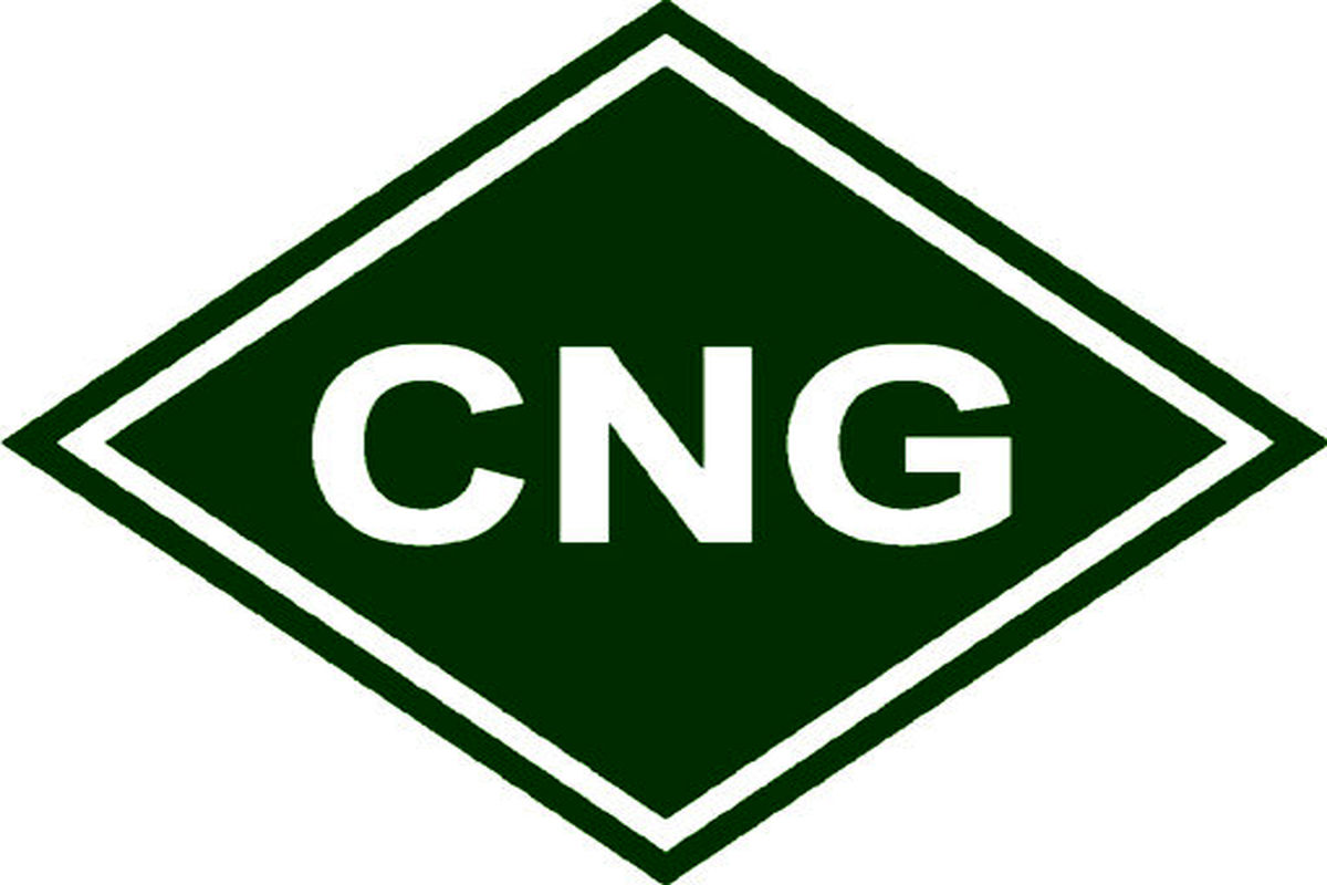 سی ان جی