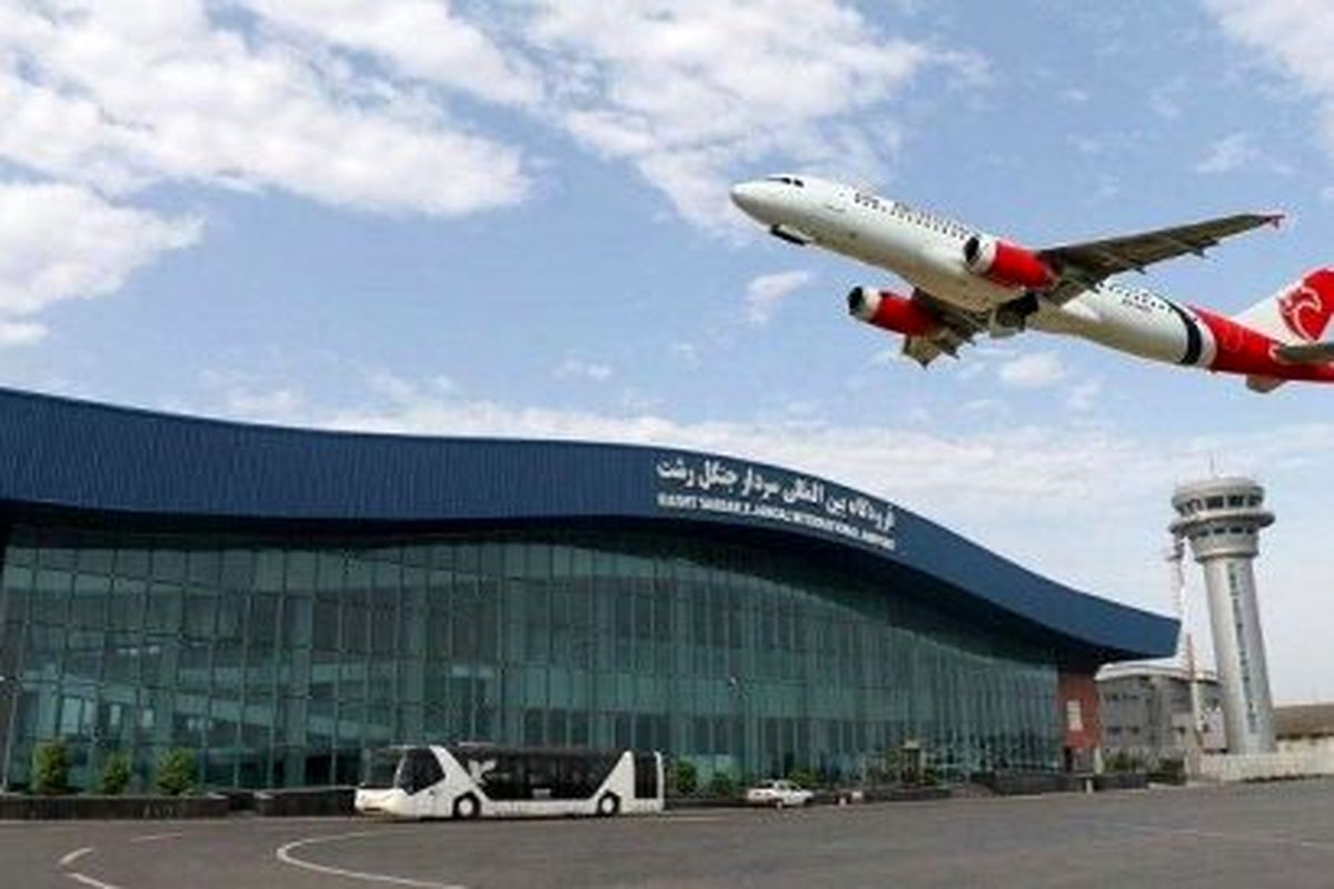 پروازهای خارجی 