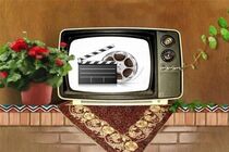 فیلم‌های سینمایی آخر هفته تلویزیون در روزهای ۲۶ و ۲۷ دی ماه مشخص شد