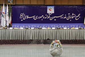 انتخابات ریاست فدراسیون تکواندو ۱۵ دی ماه برگزار می‌ شود