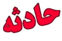 اتصال برق منجر به آتش سوزی در یک واحد مسکونی در اهواز شد