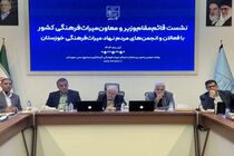 خوزستان میزبان جشنواره بین‌المللی چندرسانه‌ای میراث فرهنگی شد
