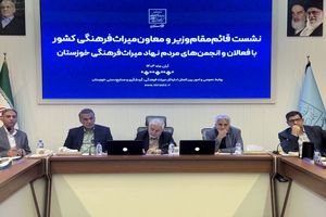 خوزستان میزبان جشنواره بین‌المللی چندرسانه‌ای میراث فرهنگی شد