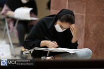 دومین روز کنکور با رعایت شیوه نامه‌های بهداشتی آغاز شد