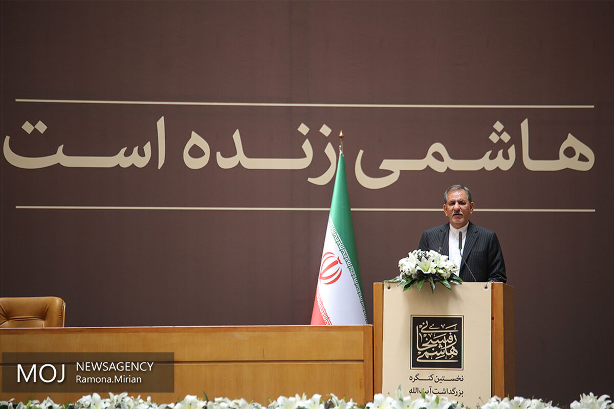 بزرگداشت آیت الله هاشمی رفسنجانی