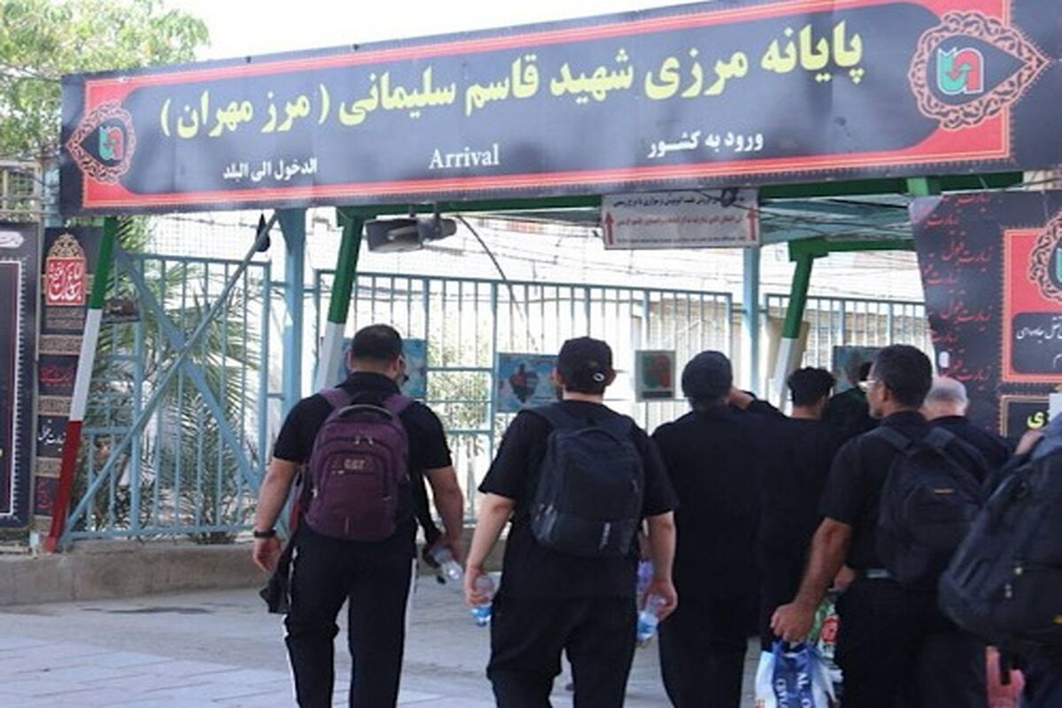راهداری