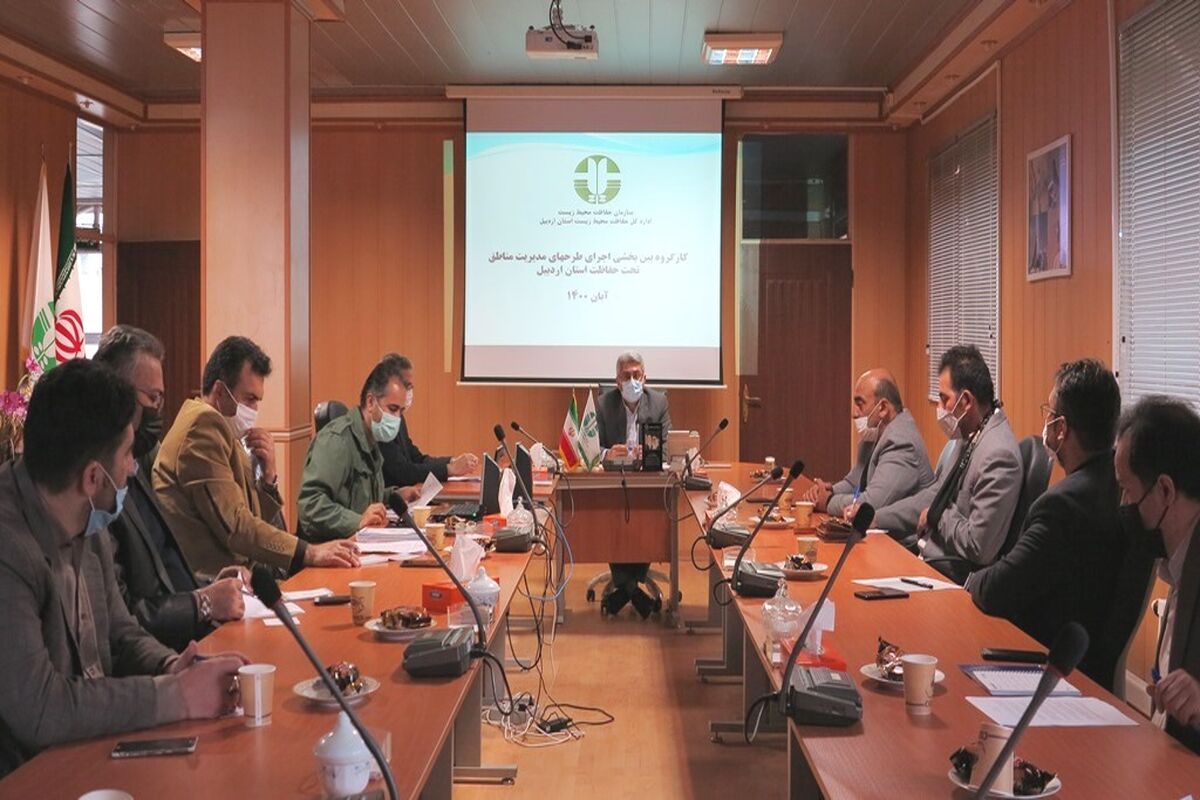 محیط زیست اردبیل