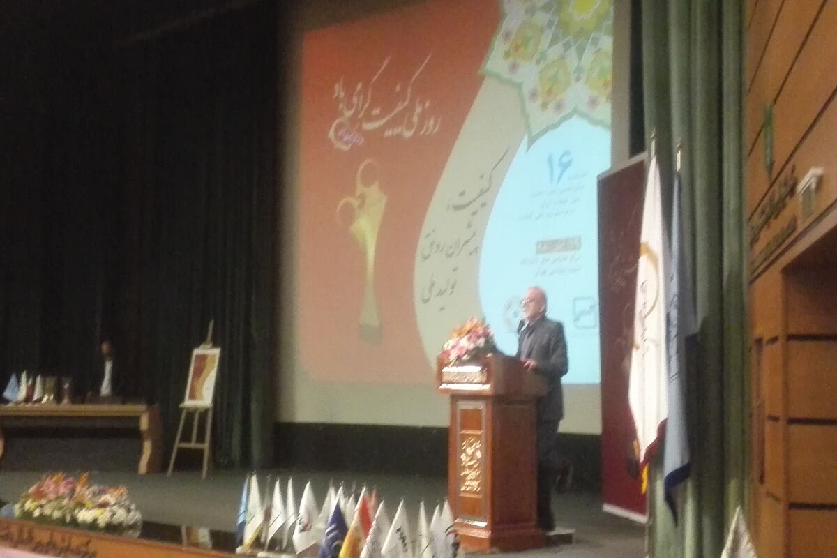 حمیدرضا فولادگر