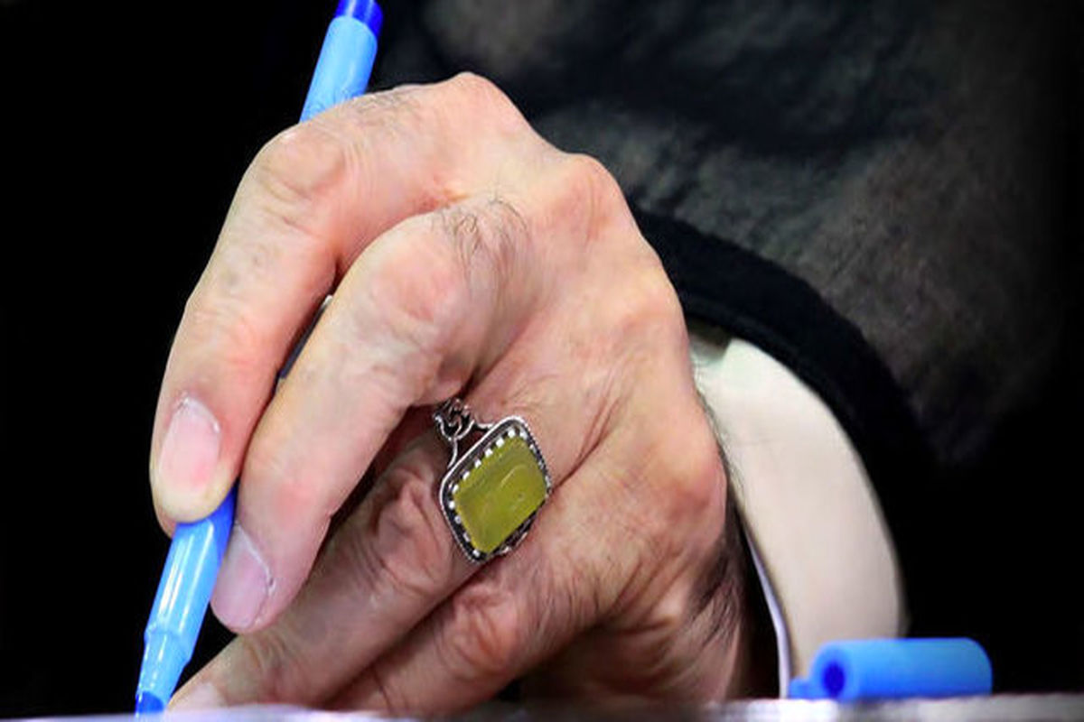 یادداشت رهبر