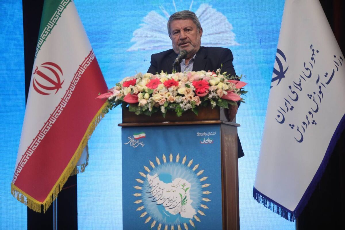 الیاس حضرتی