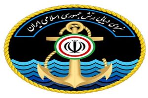 امنیت کامل اقیانوس هند توسط کشورهای حاشیه این اقیانوس به راحتی تامین می شود