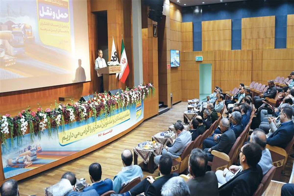 فولاد مبارکه اصفهان