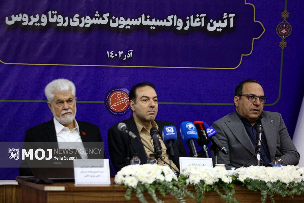 آیین نمادین تزریق واکسین روتاویروس