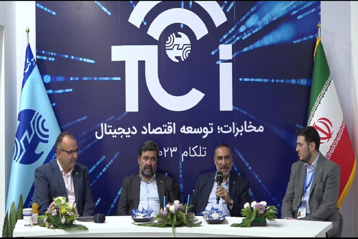 مخابرات